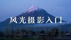 中文字幕在线m3-探索中文在线观影新体验，中文字幕m3的魅力